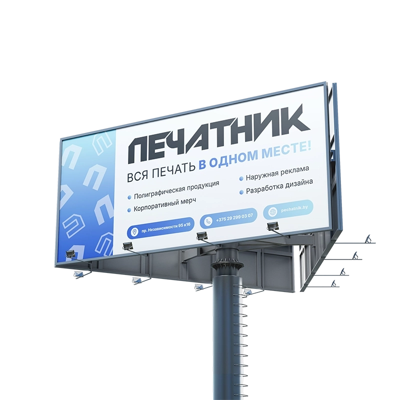 Объемные буквы